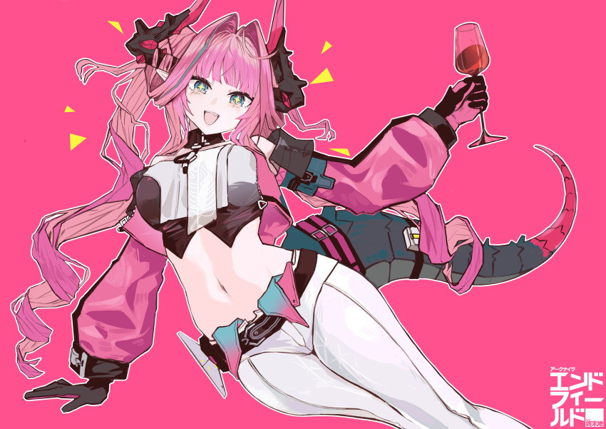 absurdres, arknights, arknights:_endfield, commentary, copyright_logo, highres, logo, pink_background