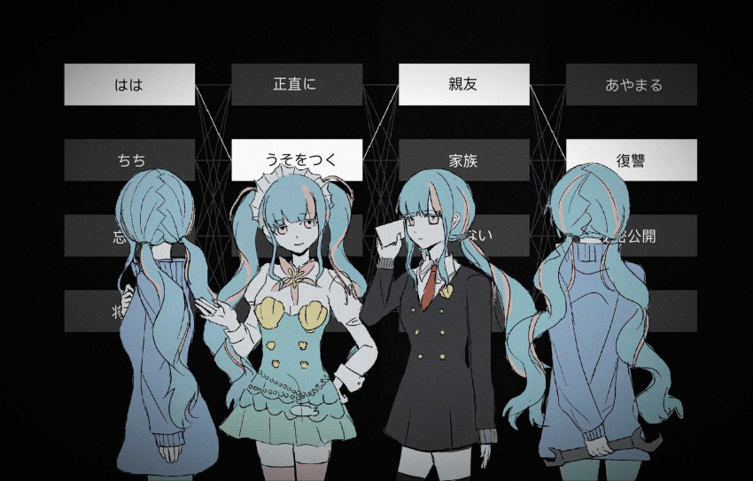 4girls, ai_the_somnium_files, black_background, blue_hair, doi_amame, flowchart, flower, hashtag-only_commentary, highres, holding, holding_phone, maid, morann0814, multicolored_hair, multiple_girls, necktie, phone, pink_eyes, school_uniform, seashell, shell, sweater, thigh-highs, twintails, two-tone_hair, wrench