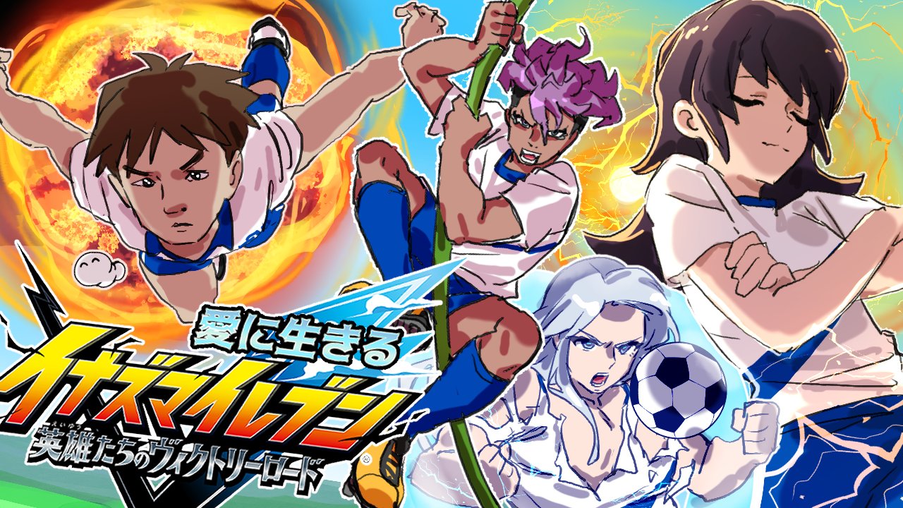 1girl, 3boys, ball, black_hair, blue_eyes, blue_hair, blue_shirt, blue_shorts