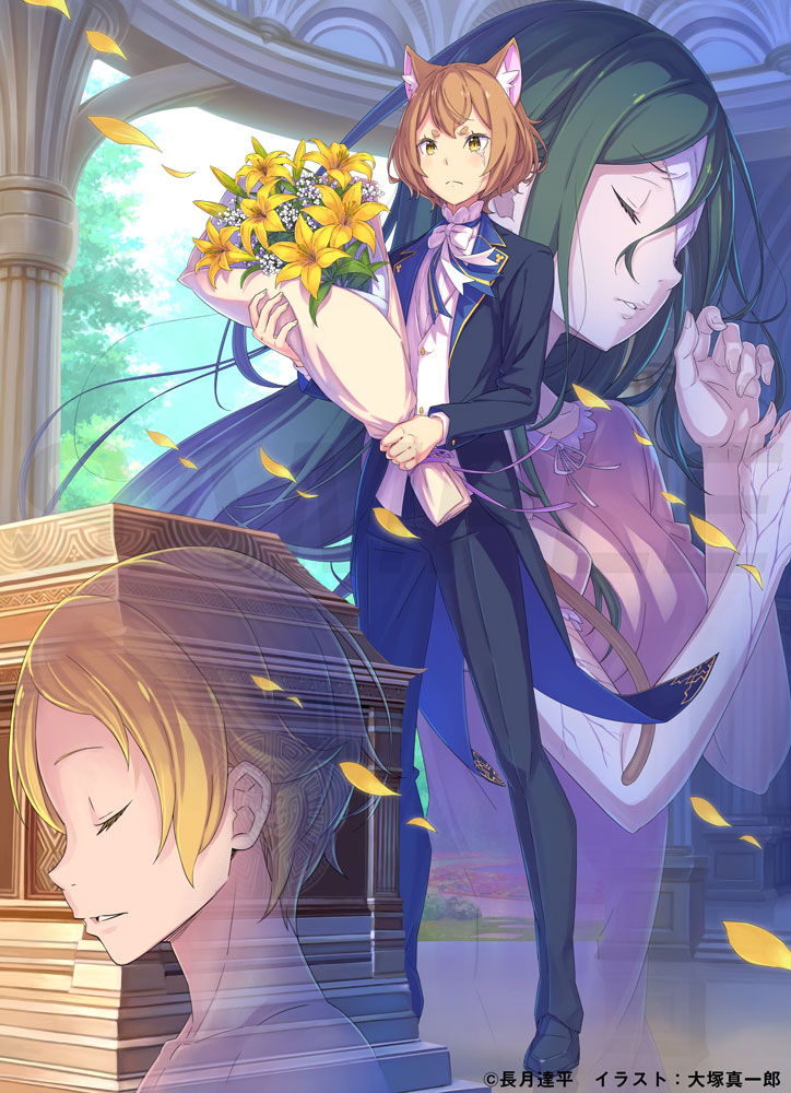 1girl, 2boys, animal_ear_fluff, animal_ears, black_jacket, black_pants, blonde_hair, bouquet
