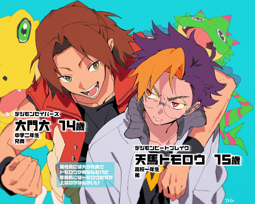 2boys, agumon_(digimon_savers), black_shirt, blonde_hair, blue_background, blue_hair, brown_hair, character_name