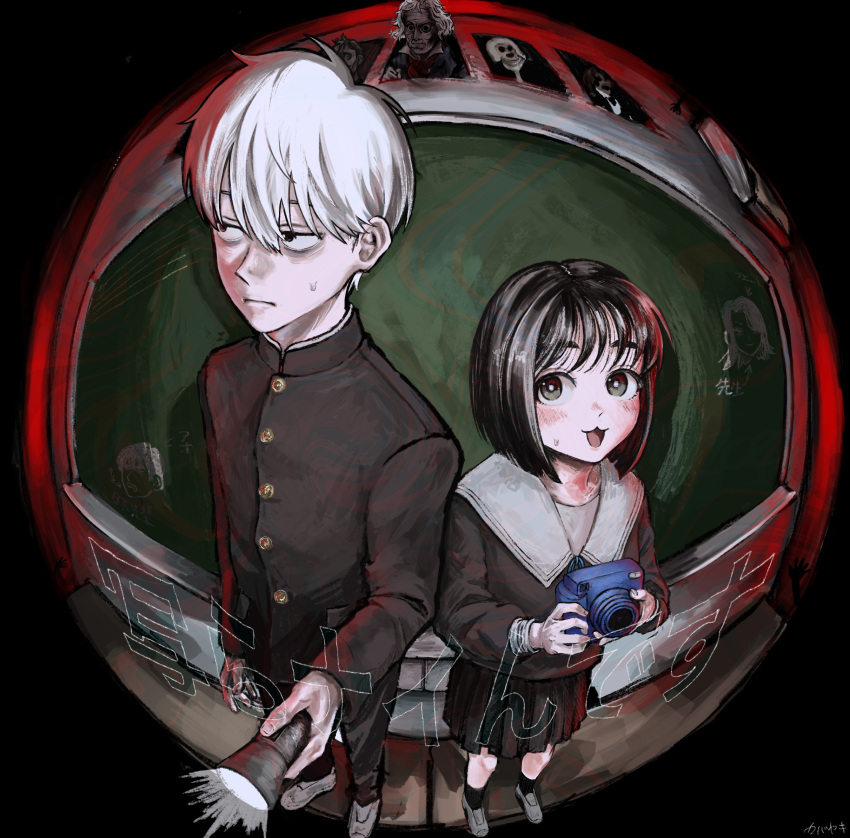 1boy, 1girl, arrow_(symbol), black_eyes, black_hair, black_pants, black_skirt, black_socks