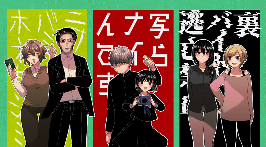 2boys, 4girls, asama_hirotaka, black_eyes, black_hair, black_pants, blonde_hair, blue_eyes