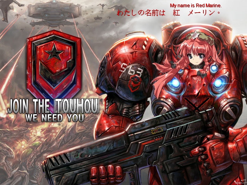armor, crossover, gun, hong_meiling, marine, rifle, starcraft, touhou