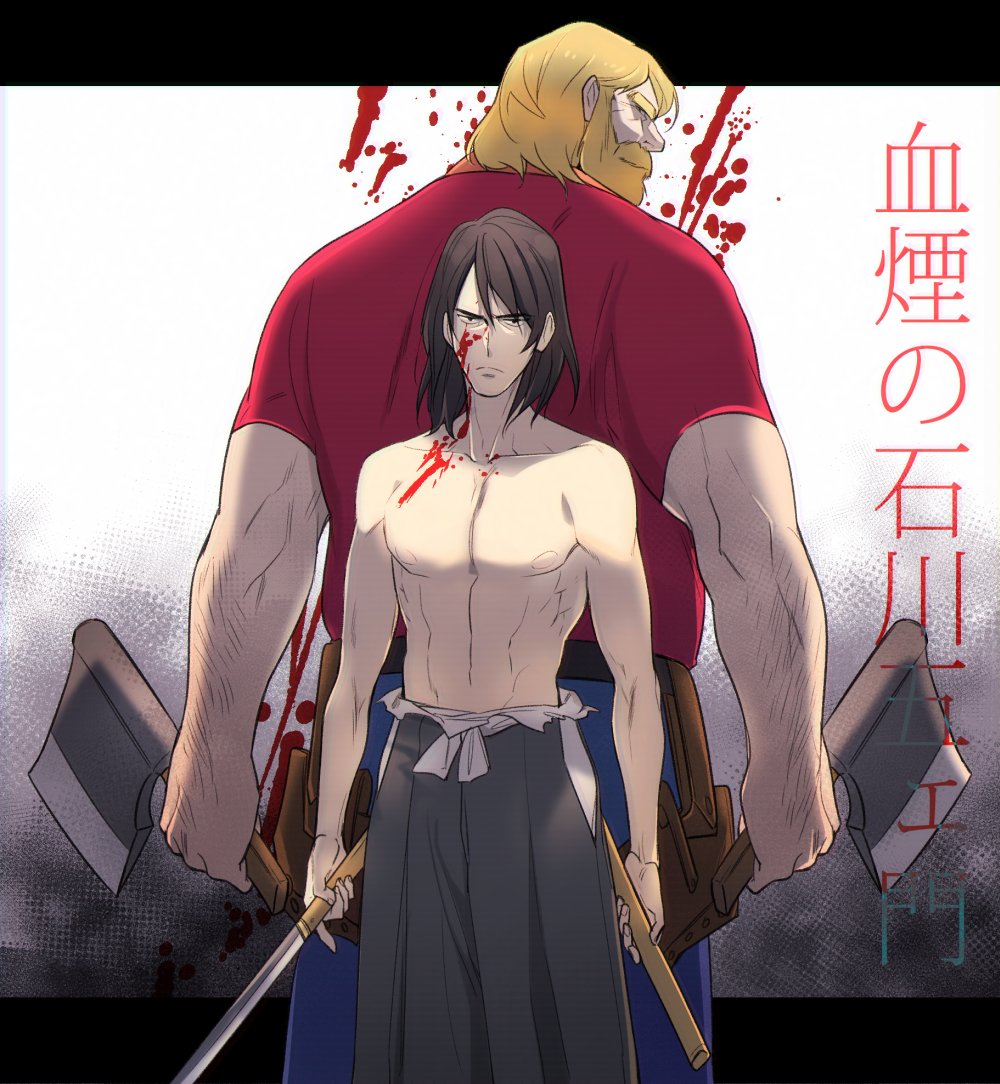 2boys, arm_hair, axe, back-to-back, beard, black_hair, blonde_hair, blood