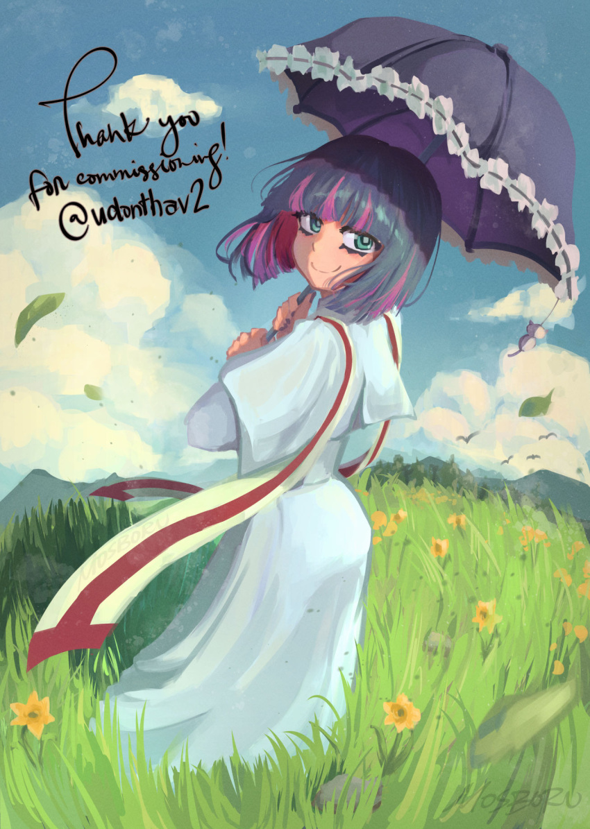1girl, colored_inner_hair, dress, grass, highres, holding, holding_umbrella, looking_at_viewer