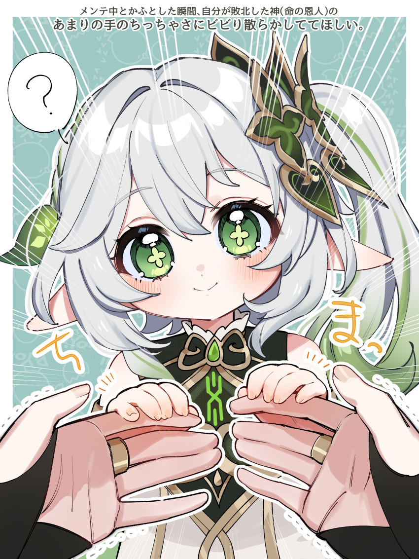 1girl, :>, ?, absurdres, animal_background, aqua_background, baby_animal, bare_shoulders