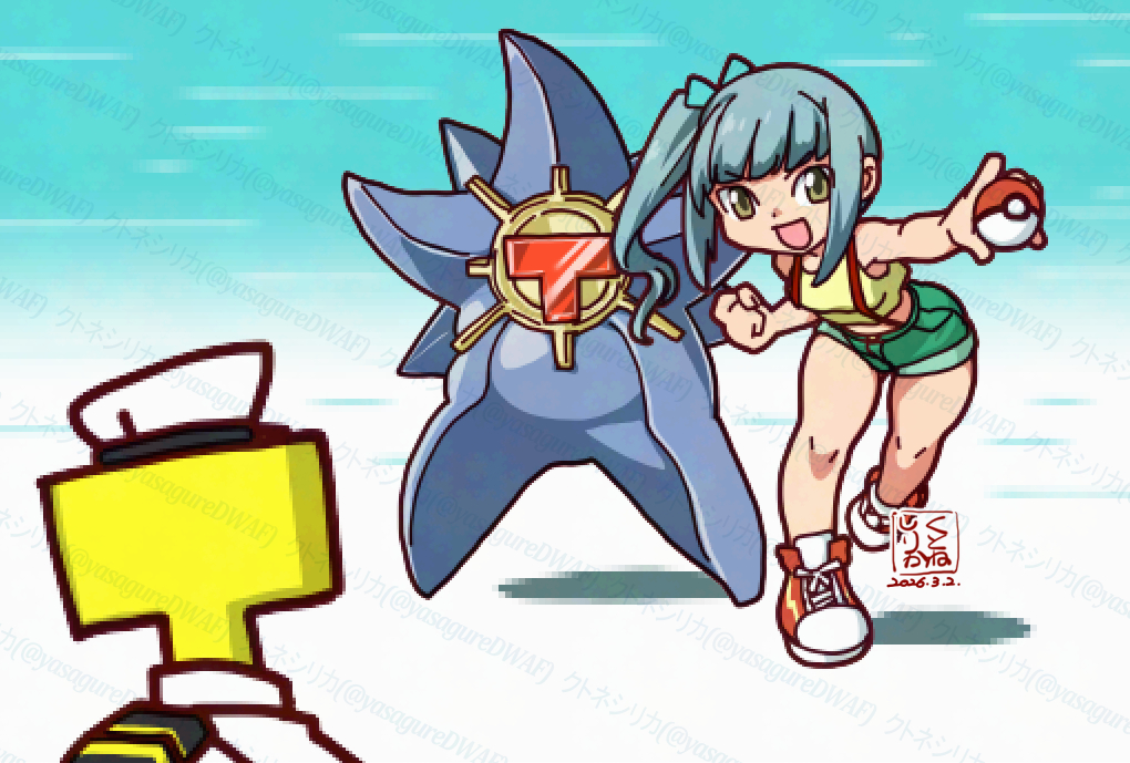1girl, artist_logo, brown_eyes, commentary_request, cosplay, crossover, dated, full_body