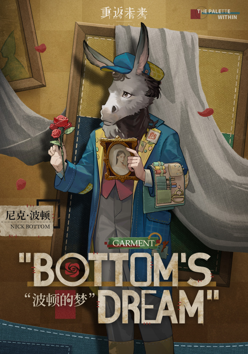 1boy, animal_head, blue_coat, blue_hair, brown_eyes, character_name, chinese_commentary, chinese_text