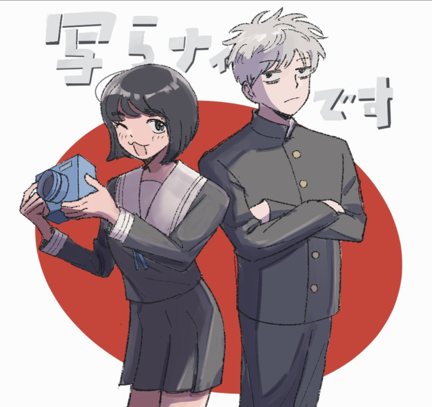 1boy, 1girl, black_eyes, black_hair, black_pants, black_skirt, blush, camera