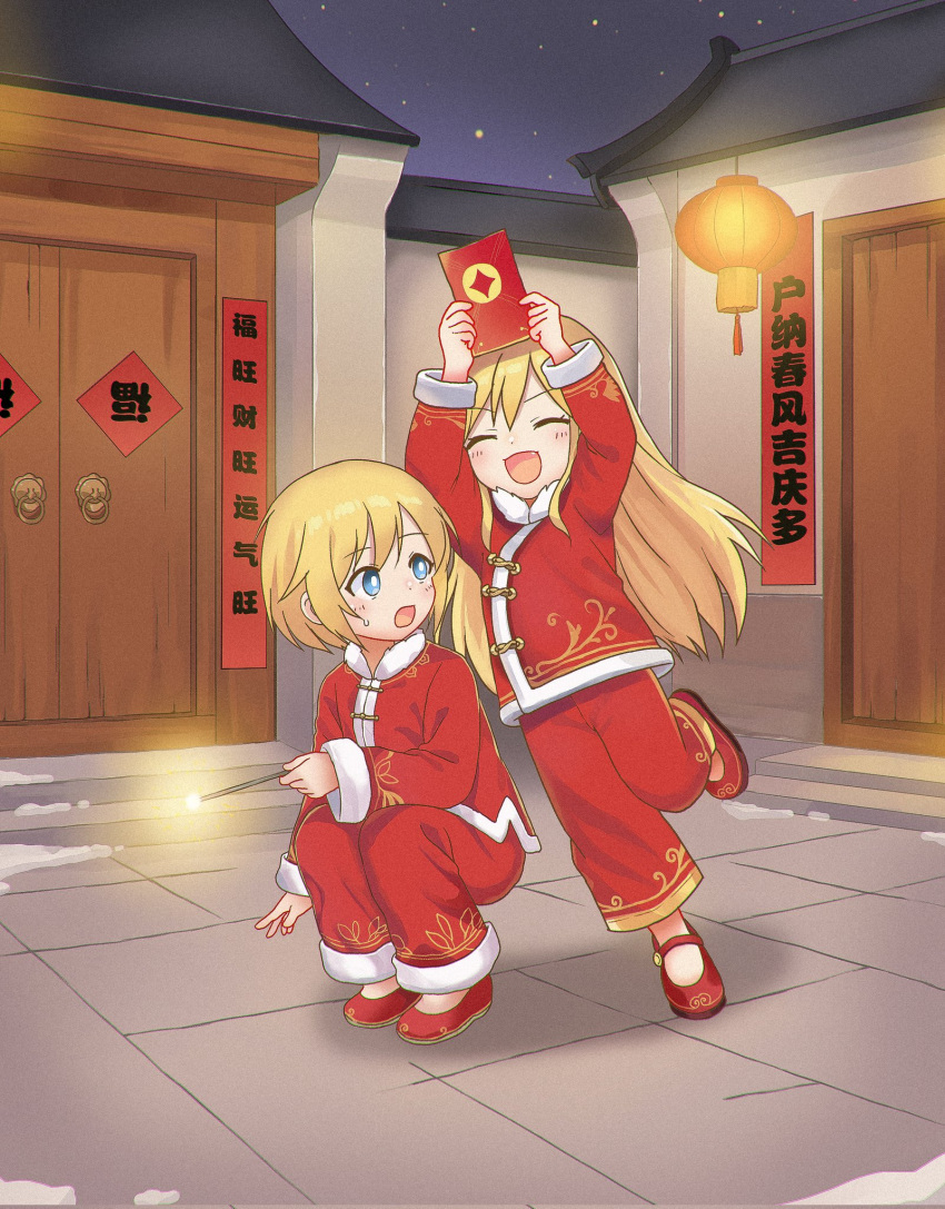 2girls, aged_down, aya_brea, blonde_hair, blue_eyes, commentary_request, commission, full_body