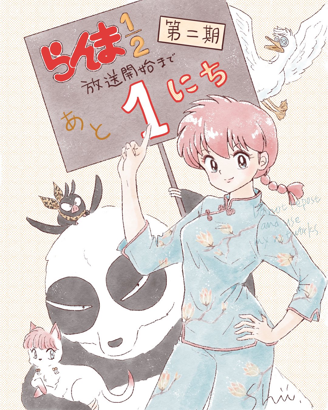 1girl, bird, blue_eyes, braid, cat, chinese_clothes, copyright_name, duck