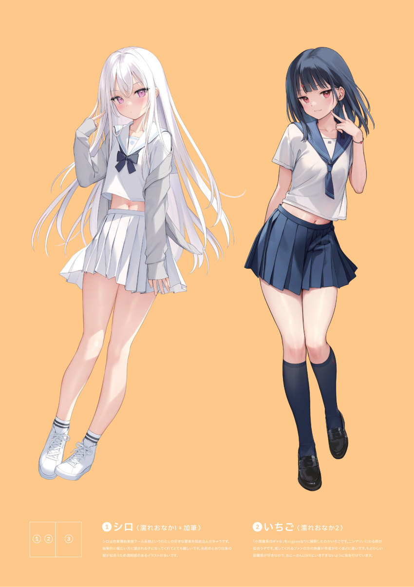 2girls, absurdres, arm_behind_back, black_hair, blush, bracelet, breasts, closed_mouth
