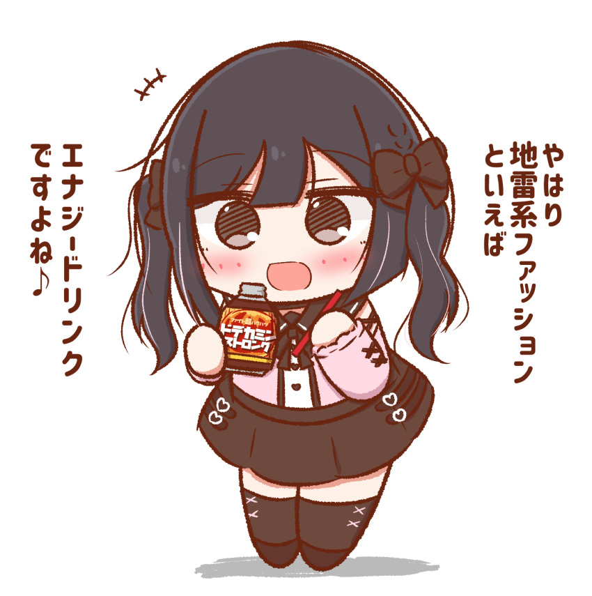 +++, 1girl, black_hair, black_skirt, black_thighhighs, blunt_bangs, blush, bow, chibi, chibi_only, clothing_cutout, commentary_request, double-parted_bangs, drink, energy_drink, full_body, grey_eyes, hair_bow, highres, holding, holding_drink, jirai_kei, long_hair, love_live!, love_live!_nijigasaki_high_school_idol_club, multicolored_hair, open_mouth, p-man_(p_man_wktk), pink_streaks, shirt, shoulder_cutout, sidelocks, skirt, solo, streaked_hair, thigh-highs, translation_request, twintails, white_shirt, yuki_setsuna