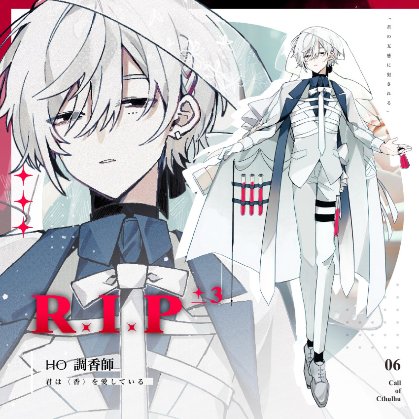 1boy, black_eyes, black_ribbon, black_socks, blue_background, blue_scarf, blue_shirt, border