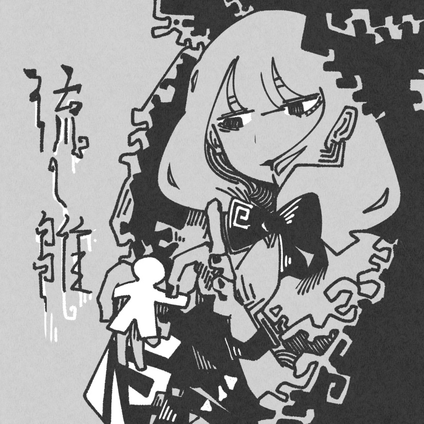 1girl, 3ma_can_omochi, abstract, bow, commentary_request, expressionless, front_ponytail, greyscale, hair_bow, hands_up, highres, holding_paper_cutout, jitome, kagiyama_hina, long_hair, monochrome, paper_doll, solo, touhou, upper_body