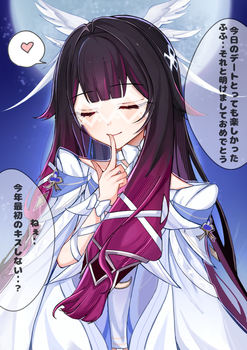 1girl, bare_shoulders, black_hair, closed_eyes, columbina_(genshin_impact), dress, eye_mask, genshin_impact