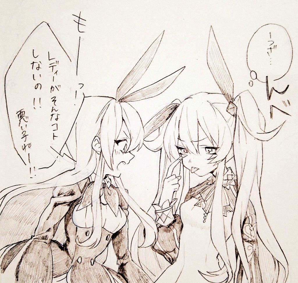 2girls, alice_(grimms_notes), alice_(original)_(grimms_notes), breasts, buttons, chaos_alice_(grimms_notes), chaos_alice_(original)_(grimms_notes), commentary_request