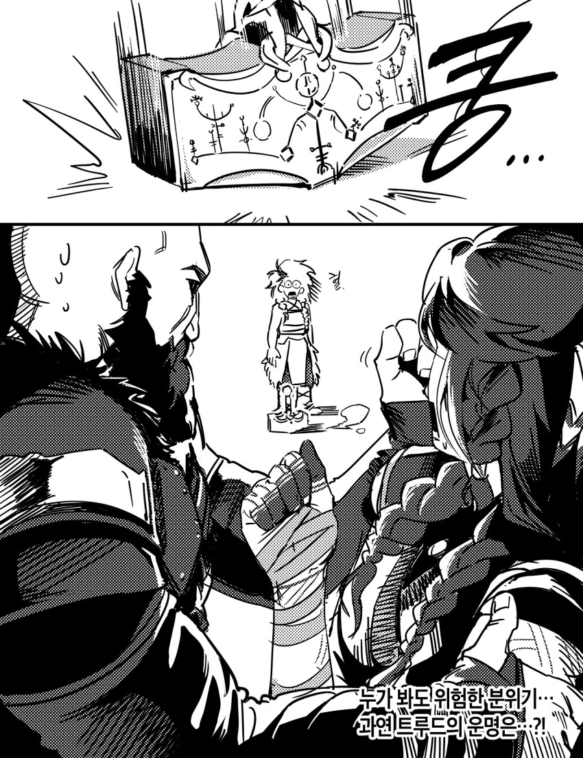 1boy, 2girls, after_kiss, beard, bugak1109, caught, commentary_request, facial_hair