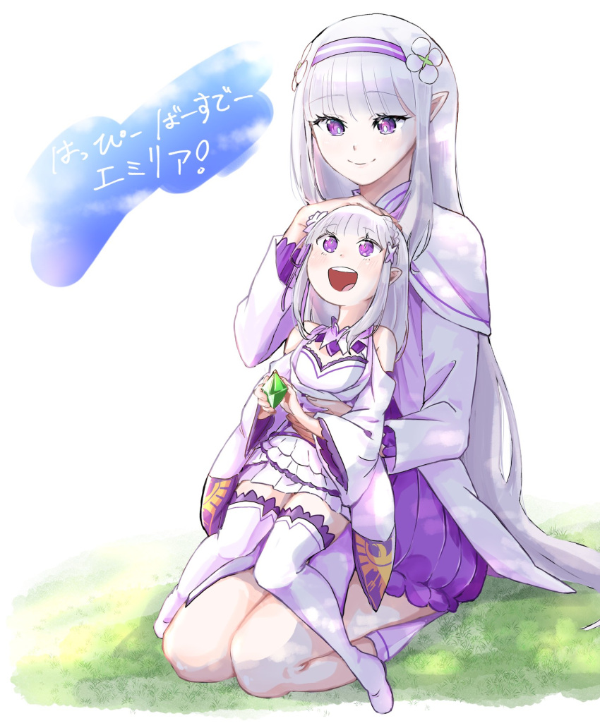 2girls, :d, aged_down, blunt_bangs, boots, braid, crystal, dress, emilia_(re:zero), flower, gagamu8888, gem, grass, green_gem, grey_hair, hair_flower, hair_ornament, hair_ribbon, hairband, hand_on_another's_head, hashtag-only_commentary, headpat, highres, long_hair, looking_up, miniskirt, multiple_girls, open_mouth, pointy_ears, purple_hairband, purple_ribbon, re:zero_kara_hajimeru_isekai_seikatsu, ribbon, seiza, sitting, sitting_on_lap, sitting_on_person, skirt, smile, thigh-highs, very_long_hair, violet_eyes, white_flower, white_hair, wide_sleeves, x_hair_ornament, zettai_ryouiki