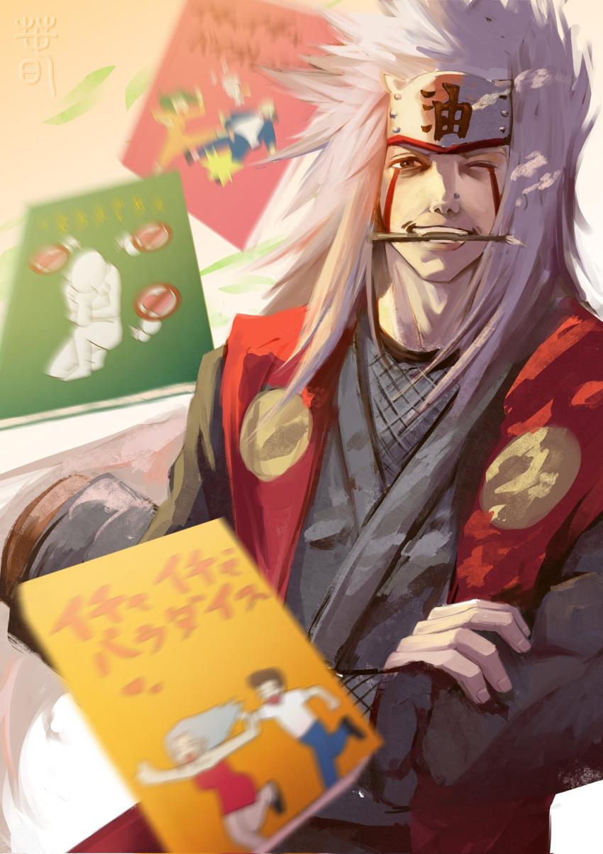 1boy, book, facial_mark, forehead_protector, highres, japanese_clothes, jiraiya_(naruto), kimono