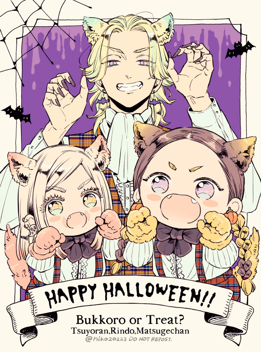 3boys, aged_down, animal_ear_fluff, animal_ears, aqua_hair, ascot, bat_earrings, black_bow