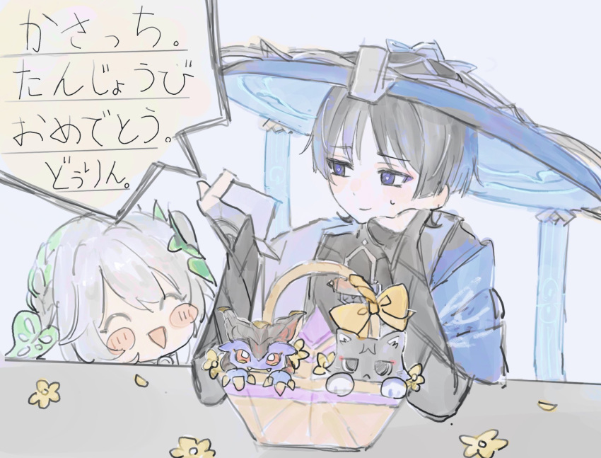 1boy, 1girl, animalization, armor, black_bodysuit, black_cat, blue_cape, blue_hat