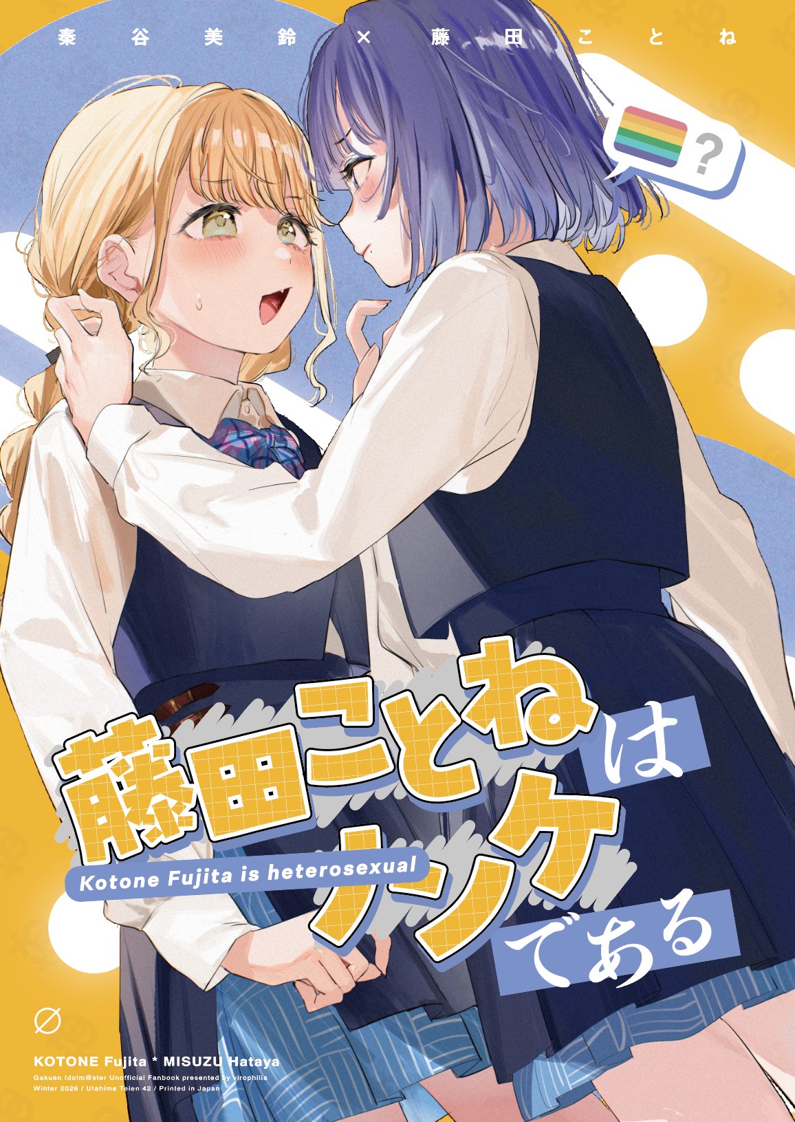 2girls, blonde_hair, blue_background, blue_eyes, blue_hair, blue_overskirt, blue_skirt, blue_vest, bob_cut, bow, bowtie, braid, character_name, closed_mouth, collared_shirt, commentary_request, cover, cover_page, cowboy_shot, doujin_cover, eye_contact, fang, fujita_kotone, gakuen_idolmaster, grey_eyes, hand_on_another's_shoulder, hataya_misuzu, hatsuboshi_gakuen_school_uniform, highres, idolmaster, long_hair, looking_at_another, low_twin_braids, meme, miniskirt, mole, mole_under_mouth, multiple_girls, open_mouth, orihi_chihiro, plaid_bow, plaid_bowtie, plaid_clothes, pleated_skirt, pointing, pointing_at_self, pride_flag_question_mark_(meme), rainbow_flag, school_uniform, ship_name, shirt, short_hair, sidelocks, skirt, sweatdrop, twin_braids, two-tone_background, vest, white_shirt, yellow_background, yuri