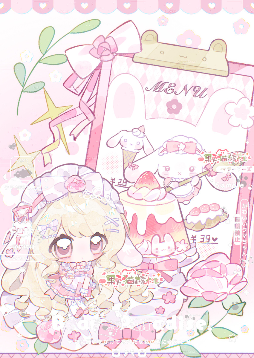 1girl, absurdres, animal, animal_ear_legwear, animal_ears, blonde_hair, blush, chibi