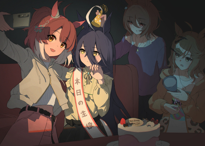 4girls, agnes_tachyon_(casual)_(umamusume), agnes_tachyon_(umamusume), ahoge, animal_ears, birthday_cake, birthday_sash, black_hair