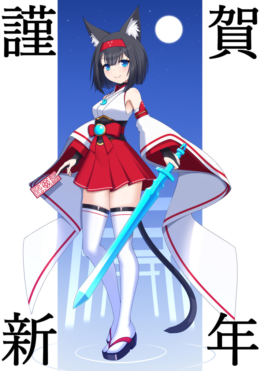 1girl, 2026, black_hair, cat_girl, commentary_request, dress, entenca, highres