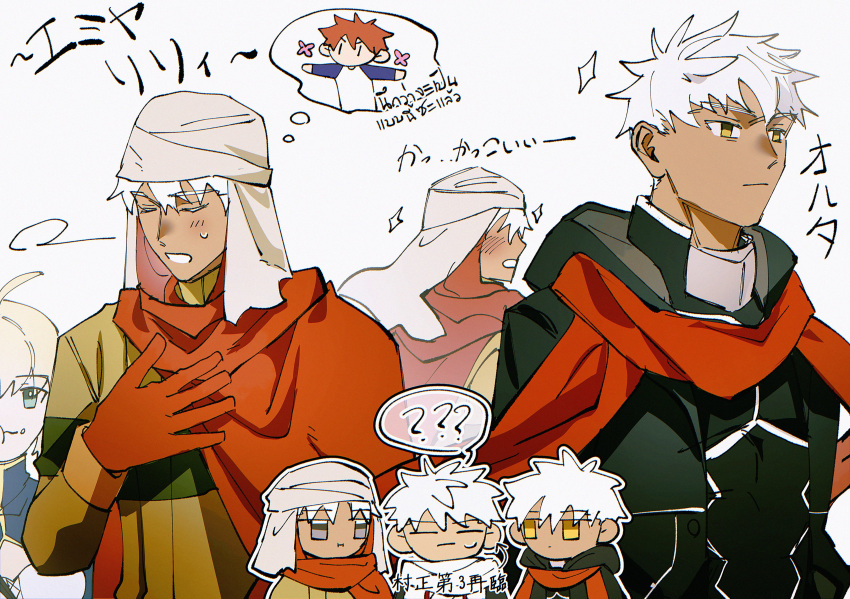 1boy, 1girl, absurdres, archer_(fate), armor, artoria_pendragon_(fate), breastplate, code3755