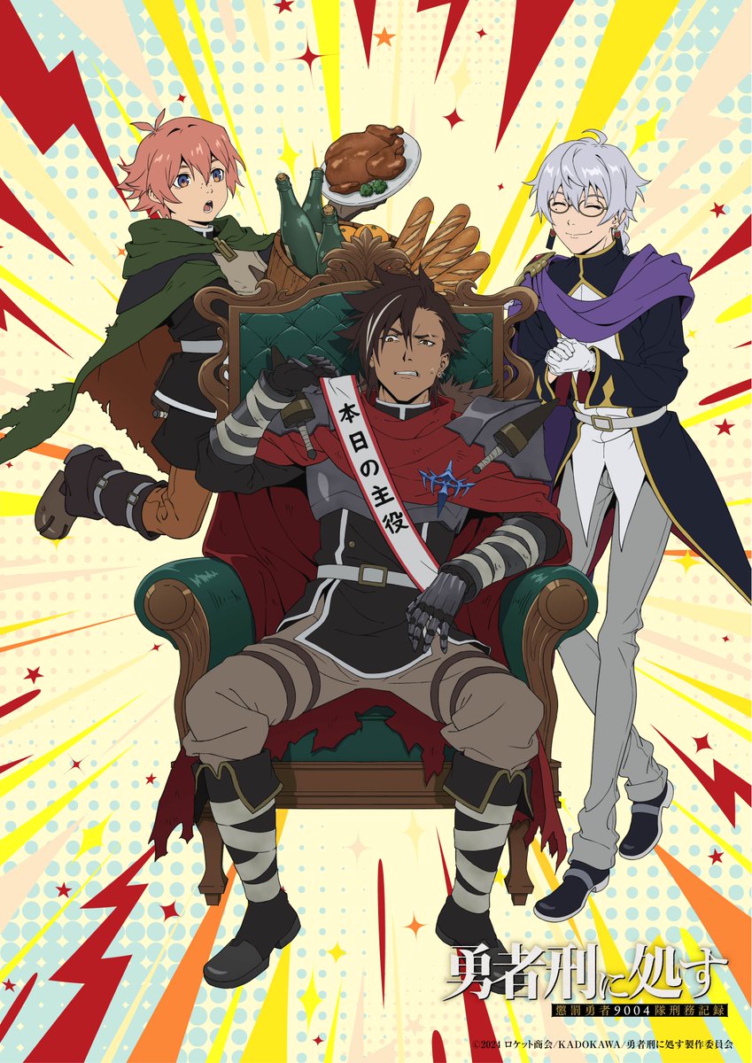 3boys, armor, baguette, belt, boots, bottle, bread, brooch