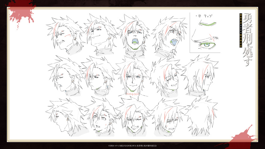 angry, artist_request, closed_mouth, commentary, commentary_request, earrings, forbartz_xylo, full_body