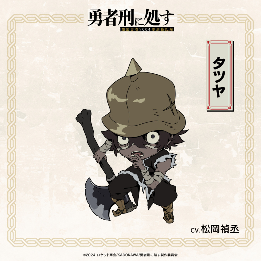 1boy, armored_boots, axe, bandage_on_face, bandaged_arm, bandages, battle_axe, beard