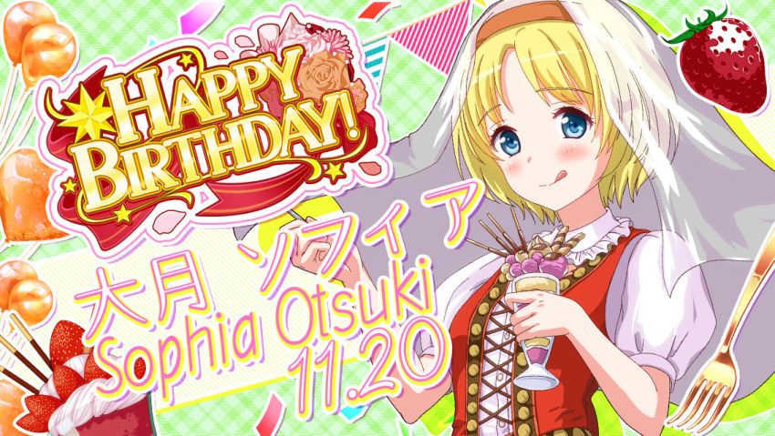 1girl, :q, bad_id, balloon, bilingual_text, blonde_hair, blue_eyes, blush