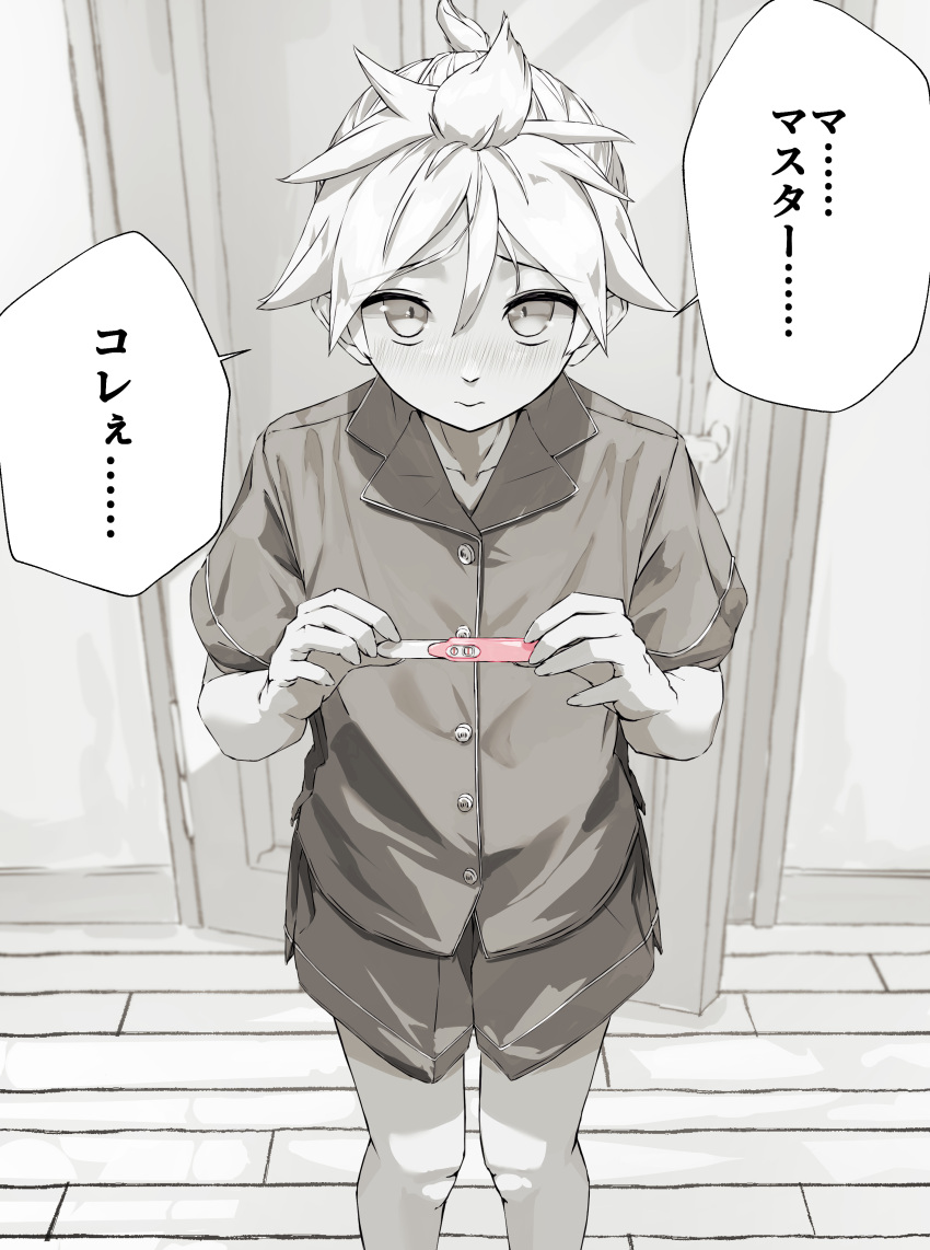 1boy, absurdres, ahoge, blush, buttons, closed_mouth, collared_shirt, commentary_request