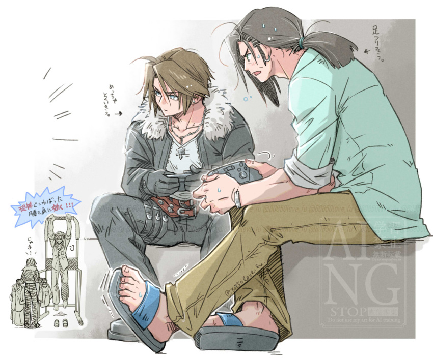 >_<, 2boys, 80850love_fu, :d, aqua_shirt, belt, black_boots, black_gloves, black_jacket, black_pants, blue_sandals, boots, border, bracelet, brown_belt, brown_hair, brown_pants, collared_shirt, commentary, controller, earrings, father_and_son, final_fantasy, final_fantasy_viii, full_body, fur-trimmed_jacket, fur_trim, furrowed_brow, game_controller, gloves, grey_background, hair_between_eyes, hair_tie, highres, holding, holding_controller, holding_game_controller, jacket, jewelry, laguna_loire, long_hair, low_ponytail, male_focus, mature_male, multiple_belts, multiple_boys, multiple_views, necklace, pants, parted_bangs, parted_lips, ponytail, pullup_bar, pullups, sandals, scar, scar_on_face, scar_on_forehead, shirt, short_hair, silver_necklace, single_earring, sitting, sleeves_rolled_up, smile, squall_leonhart, sweatdrop, sweaty_foot, thigh_belt, thigh_strap, twitter_username, untranslatable_commentary, white_border, white_shirt, xd