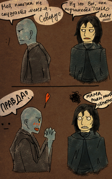 2boys, blush, harry_potter, male, multiple_boys, severus_snape, tagme, translated