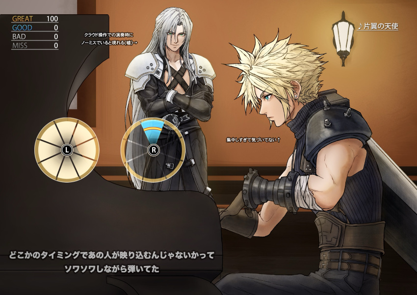 2boys, absurdres, aqua_eyes, armor, bandaged_arm, bandages, belt, belt_buckle