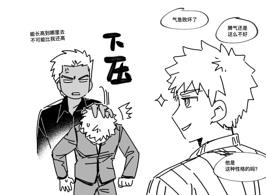 3boys, anger_vein, archer_(casual_wear)_(fate), archer_(fate), chinese_commentary, commentary_request, dark-skinned_male, dark_skin