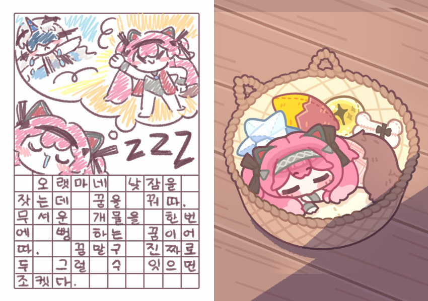 1girl, arm_up, basket, blush_stickers, bone, chibi, chibi_only, closed_eyes, commentary_request, drawing_(object), drooling, food, grey_hairband, hairband, highres, imagining, in_basket, in_container, korean_commentary, leviathan_(wuthering_waves), long_hair, lupa_(wuthering_waves), monyami, mouth_drool, pink_hair, sleeping, stuffed_food, stuffed_toy, sweet_potato, translation_request, twintails, wooden_floor, wuthering_waves, zzz