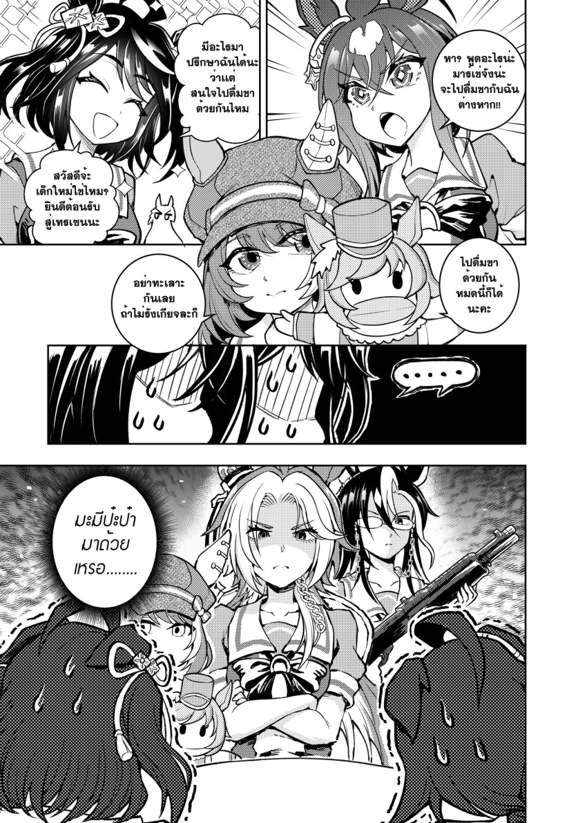 ..., 5girls, ahoge, animal_ears, bow, bowtie, cocking_gun, collarbone