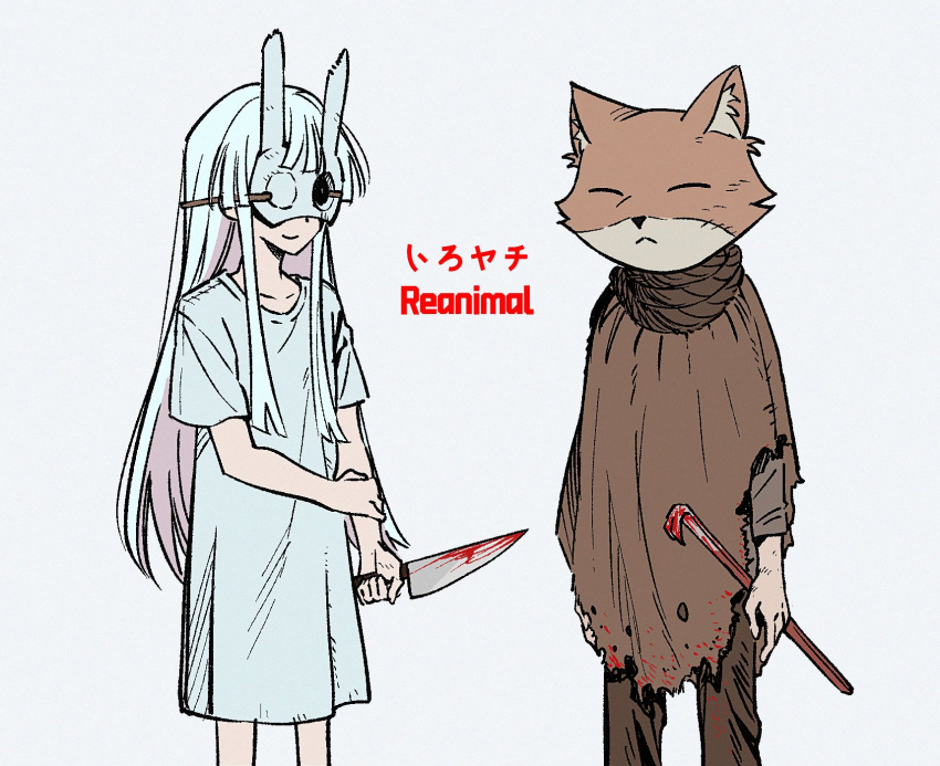 2girls, blood, blood_on_clothes, blood_on_knife, boy_(reanimal), boy_(reanimal)_(cosplay), chinese_commentary, cho_kaguya-hime!