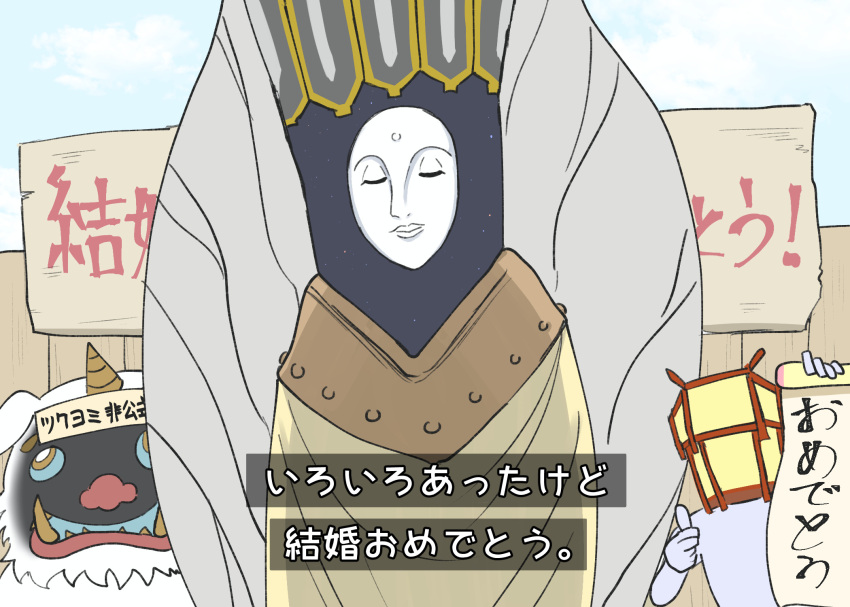 2others, alien, cho_kaguya-hime!, closed_eyes, commentary_request, facing_viewer, highres, holding