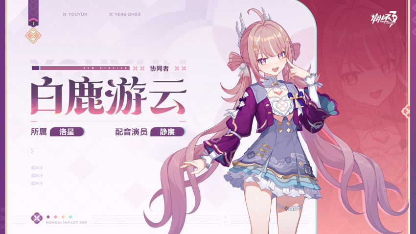 1girl, ahoge, breasts, character_name, chinese_commentary, commentary_request, dress, highres