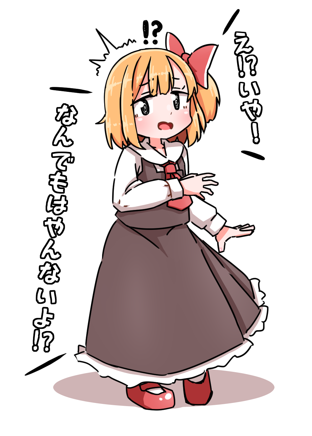 !?, 1girl, black_skirt, black_vest, blonde_hair, bow, collared_shirt, commentary_request