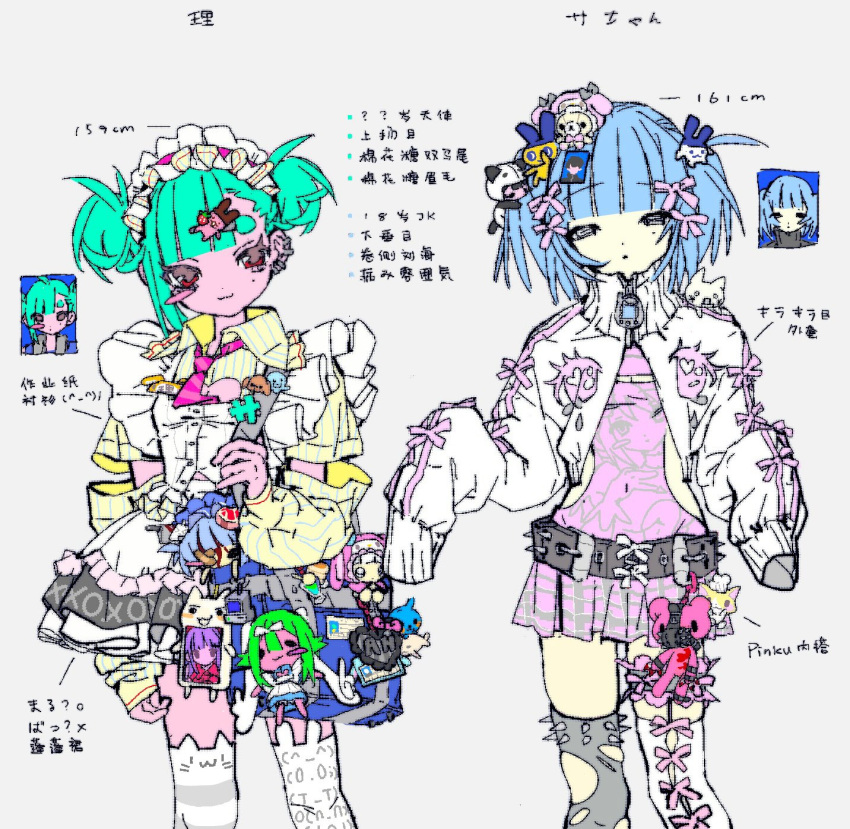 2girls, :3, animal_charm, animal_ear_legwear, animal_hair_ornament, apron, aqua_hair, asymmetrical_bangs