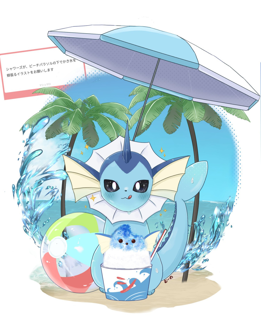 ball, beach, beachball, blue_eyes, blush, character-themed_food, commentary_request, cup