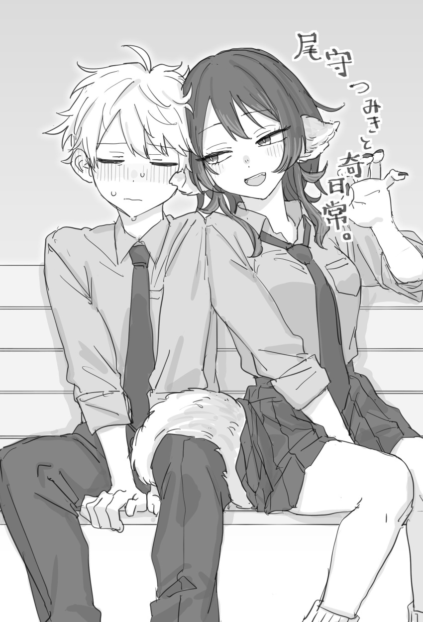 1boy, 1girl, :d, absurdres, akkgsyk, animal_ears, assertive_female, bench